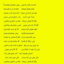 مثل یک عکس قدیمی