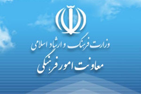 عملکرد+معاونت+فرهنگی