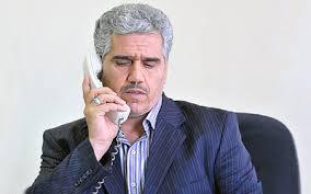 فرجی